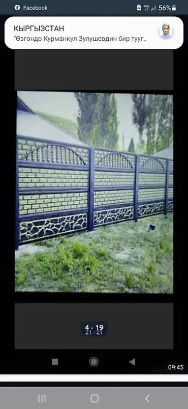 Бетонные еврозаборы: Еврозабор из железобетонных панелей - Материал: армированный — 8