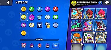 оюн ойноп акча тап: Игровой аккаунт Brawl Stars Основные параметры: - Путь к славе: 24 — 9