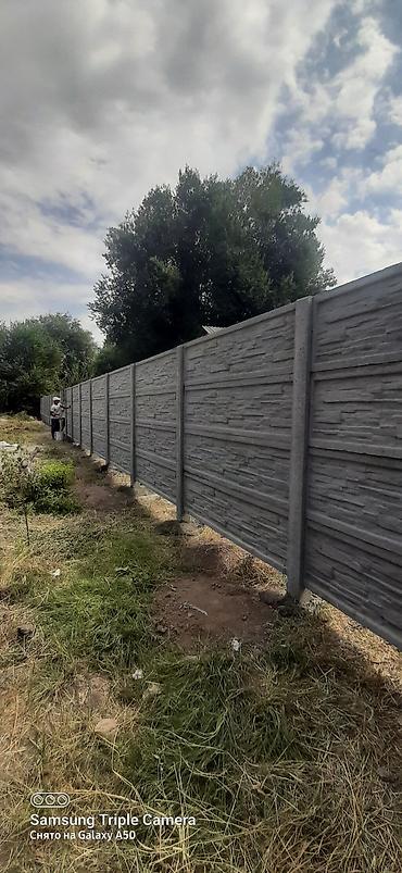 Заборы и ограждения: Заборы и ограждения, Бесплатная доставка, Бесплатный выезд, Гарантия at lalafo.kg — 6 Заборы и ограждения: Заборы и ограждения, Бесплатная доставка, Бесплатный выезд, Гарантия — 6