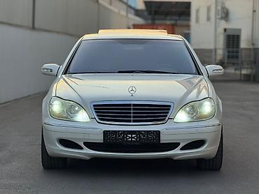 Mercedes-Benz S-Class: 2004 г., 5 л, Автомат, Бензин, Седан at lalafo.kg Mercedes-Benz S-Class: 2004 г., 5 л, Автомат, Бензин, Седан