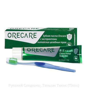 Бытовая химия, хозтовары: Продам зубную пасту с экстрактами целебных трав от компании Тяньши