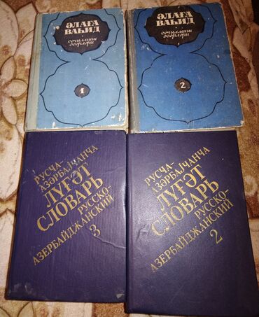 rubul manat: Kitablar biri 2 manat