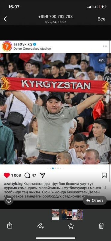 Шарфы, палантины: Изготавливаем на заказ Шарфы для фанатов, съездов политических партий — 22