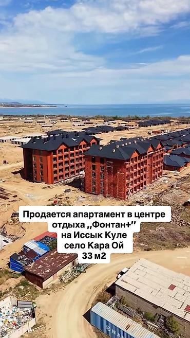 недостроенный дом: 1 комната, 33 м², Элитка, 2 этаж, ПСО (под самоотделку) — 1