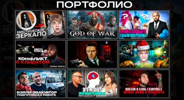 приклеить обои: Превью для YouTube | Дизайн обложек ✅ Делаю яркие и кликабельные