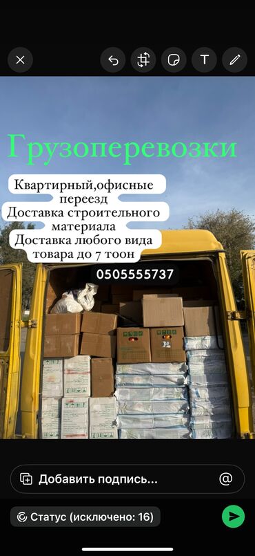 реле на мерс: Грузовой микроавтобус Mercedes-Benz, предназначен для перевозки