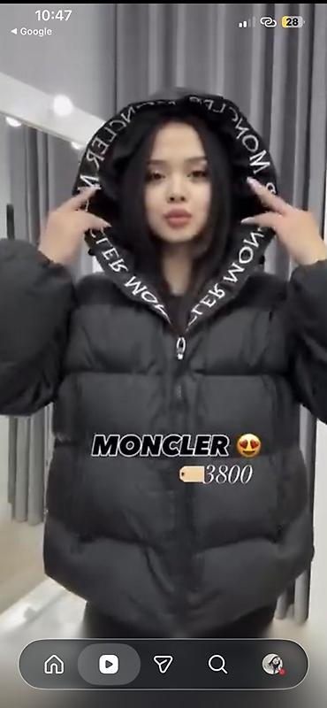 nike tech flees: Пуховик Moncler, чёрный. надевала пару раз только - Объёмная тёплая — 1