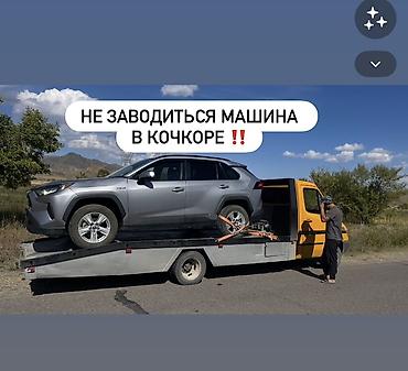 С лебедкой, С манипулятором, Со сдвижной платформой