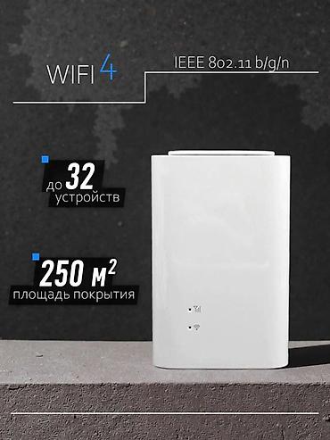 роутеры 4g: 4G LTE Wi‑Fi роутер Huawei (модель с поддержкой SIM-карт) Основные — 4