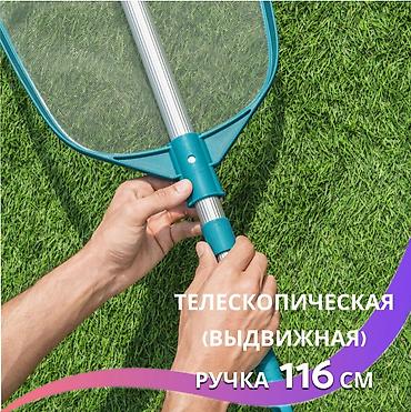скиммер для бассейна: Bestway Сачок для сбора мусора со дна и с поверхности бассейна с — 5