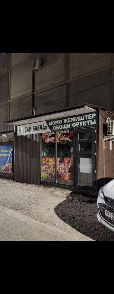 аренда помещения ак ордо: Ижарага берем Дүкөн, Турак үйдө, 25 кв. м Иштеп жаткан, Ремонту менен, Суу, Канализация