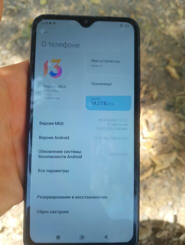 расурочка телефон: Xiaomi, Mi 9, Б/у, 32 ГБ, цвет - Черный, 2 SIM