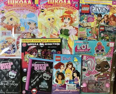 журналы о моде и стиле: Комиксы & журналы Чародейки #Winx #ВолшебницыВИНКС Книга - лучший