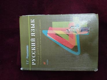 Другие учебники: Подборка учебников: 1) История Средних веков, 7 класс — Е. В — 5