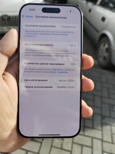 Apple iPhone: IPhone 16 Pro, 128 GB, Desert Titanium, Sənədlərlə, Zəmanət, Face ID — 4