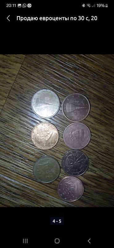 Монеты: Продаю монеты, писать в ватсап — 10