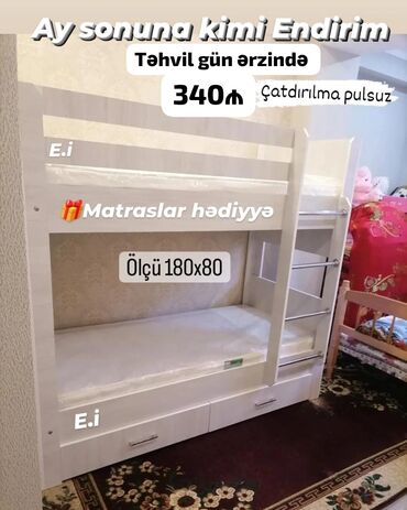 ev əşaları: Yeni, İkinəfərlik çarpayı, Bazasız, Matras ilə, Siyirməli
