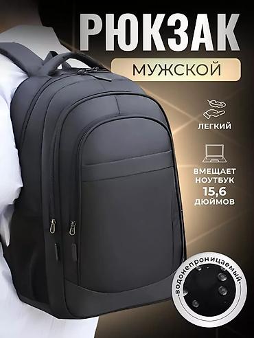 Рюкзаки: Мужской городской рюкзак для ноутбука Основные преимущества: - — 1