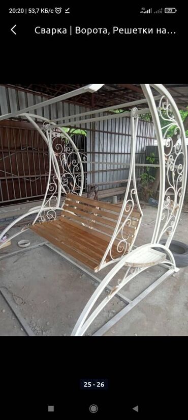 Садовые качели: Садовые качели Металл, Со спинкой, С крышей — 14