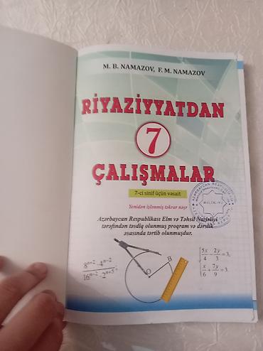 Книги и журналы: Математика 7 класс — 2