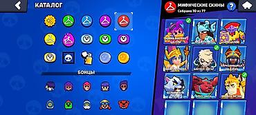 пес 5 цена бишкек: Аккаунт Brawl Stars Ключевые параметры: - Путь к славе: 59 751 - — 7