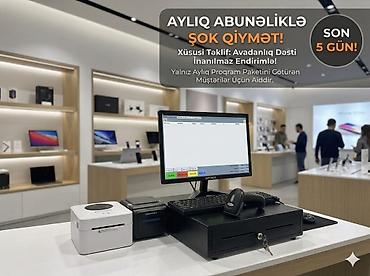 pos terminal: Aylıq abunəliklə şok qiymət! Xüsusi təklif: avadanlıq dəsti inanılmaz — 1