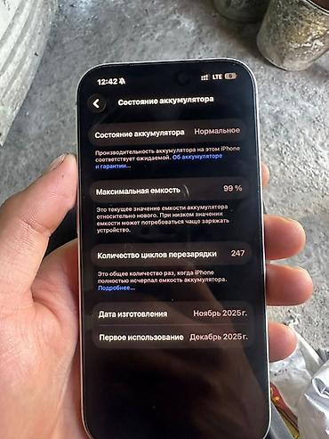 xs iphon: Смартфон iPhone 17 Pro, 256 ГБ. Характеристики по скриншотам: - — 2