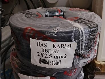 кабел: ВВГ кабель, 2,5 мм, Многожильные, Количество жил: 2 — 1