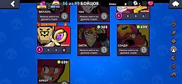 Другие видеоигры: Аккаунт Brawl Stars Основное: - Трофеи: 12 088 - Бойцов открыто: 56 — 11
