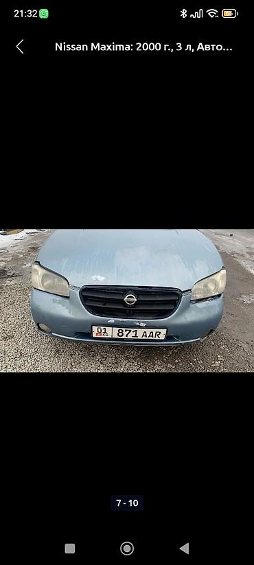 Nissan: Nissan Maxima: 2000 г., 3 л, Автомат, Бензин, Седан at lalafo.kg — 7 Nissan: Nissan Maxima: 2000 г., 3 л, Автомат, Бензин, Седан — 7