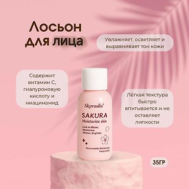 Косметика: Акция!!!! Акция Акция !!!супер цена!!! Увлажняющий крем для уменьшения — 6
