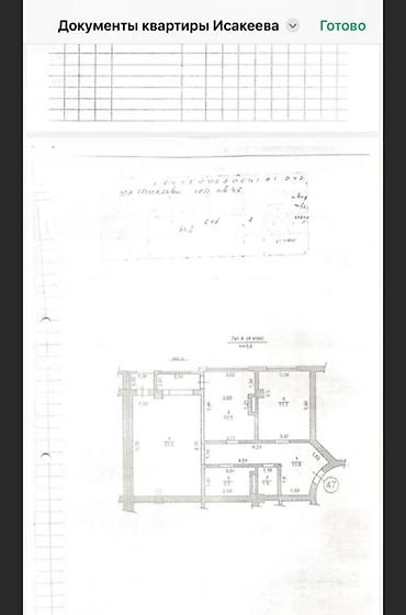 Продажа квартир: 2 комнаты, 84 м², Элитка, 4 этаж, Евроремонт at lalafo.kg — 9 Продажа квартир: 2 комнаты, 84 м², Элитка, 4 этаж, Евроремонт — 9