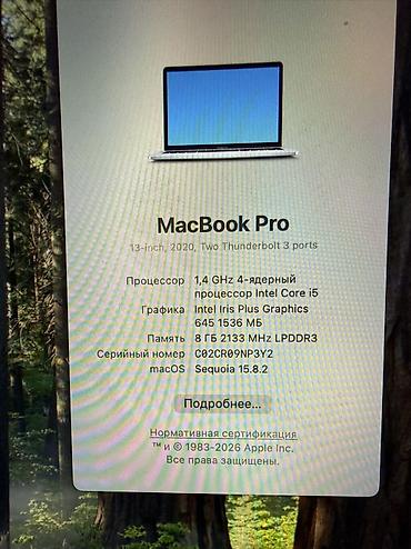 macbook air 2011: Macbook pro 13, 2020 года, все работает, жесткий диск 500гб, все — 2