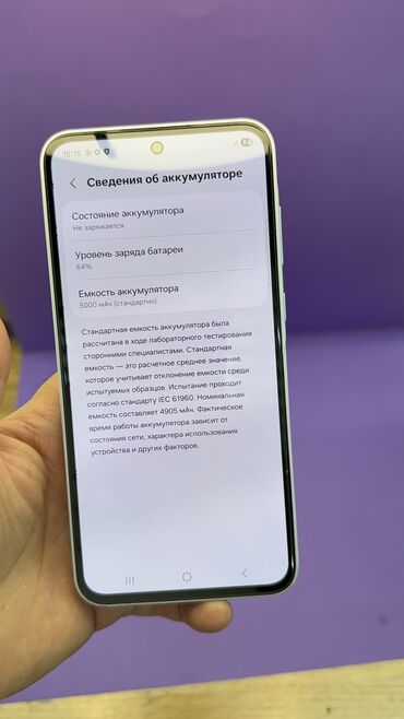 Samsung: Samsung Galaxy A35, Б/у, 128 ГБ — 14