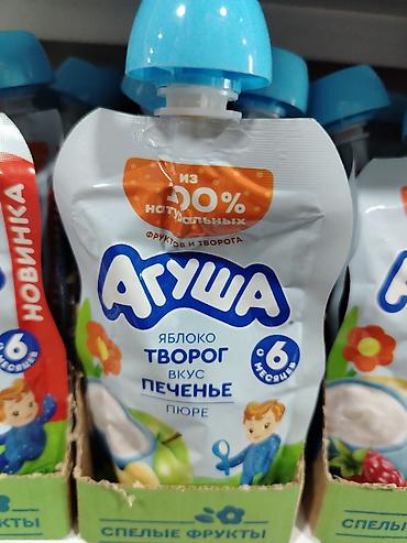 gruda sos: Пюре «Агуша» в мягкой упаковке (дой-пак с крышечкой). Вкус: яблоко — 1
