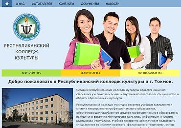 link in bio: Создаю современные сайты и рекламные компании в Google ads. Вывожу их — 8
