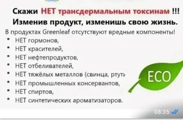 спортивные секции бишкек: Курсы |