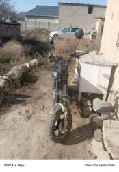 электромотоцикл купить бу: Электровелосипед