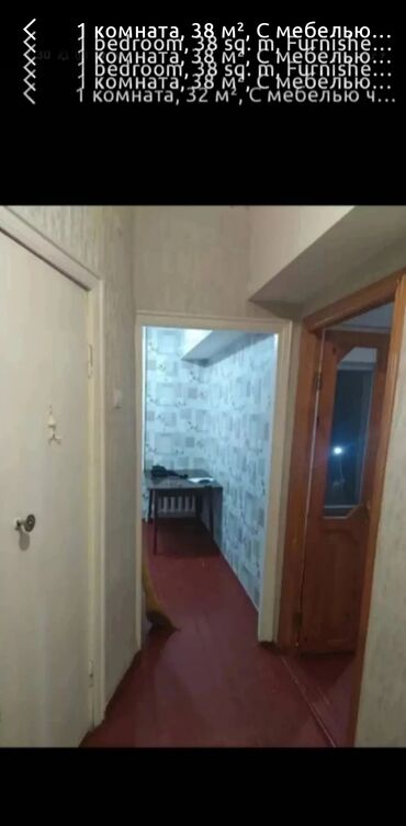 мультиварка zepter в Кыргызстан | НАБОРЫ ПОСУДЫ: 1 комната, 38 м², С мебелью частично