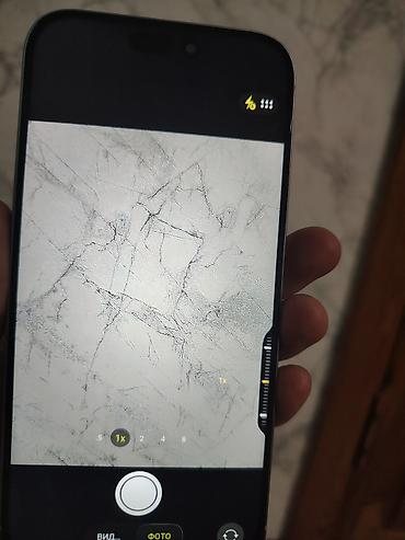 Apple iPhone: IPhone 17 Pro Max, Б/у, 1 ТБ, Белый, Коробка, 100 % — 8