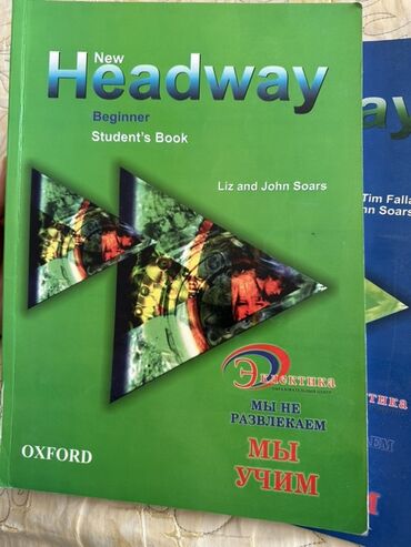 3 айлык курстар: Учебник "New Headway Beginner Student's Book" является частью