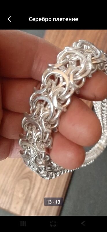 Серебряные цепочки: Цепочка, Мужские — 9