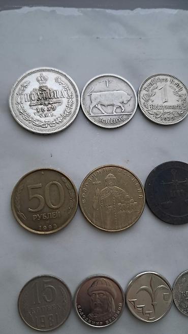 1 dollar alanlar: 50 Rubl, 1928 il, Gümüş, Vəziyyəti: Əla — 8