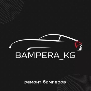 ремонт бампера из пластика: Задний Бампер Audi Б/у, Оригинал