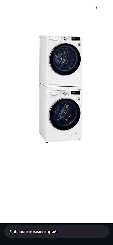 Стиральные машины автомат: Стиральные машины Midea с фронтальной загрузкой Ключевые особенности — 58