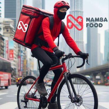 Водители-курьеры: В компании "Namba Food" проводится набор вело курьеров. Вы сможете
