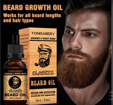 Уход за телом: США Сыворотка для роста волос и бороды для роста волос — 7