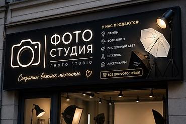 gpd win max 2: Магазин для фотостудий и фотографов Ассортимент: - Лампы и студийные — 1