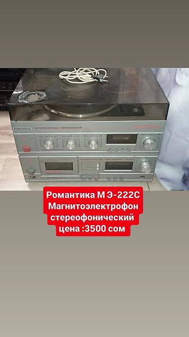 Усилители звука: Б/у, Домашний, 80 Вт, Класс: AB, Каналов: 4 — 19