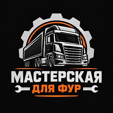 гагарина репина бишкек: Сдается РЕМОНТНАЯ МАСТЕРСКАЯ для крупногабаритного и легкового — 1